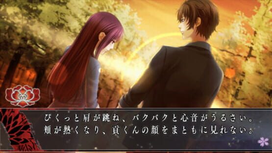 Hanaoni: Yume no Tsuzuki screenshot 3