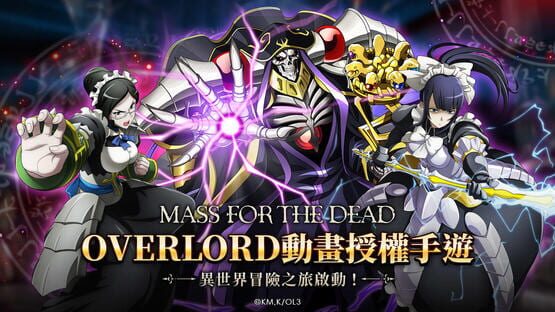 Mass for the Dead screenshot 2