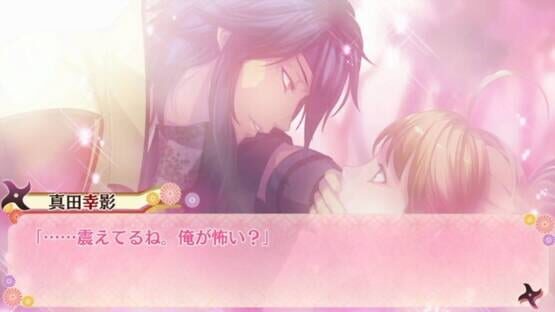 Shinobi, Koi Utsutsu: Setsugekka Koi Emaki screenshot 4