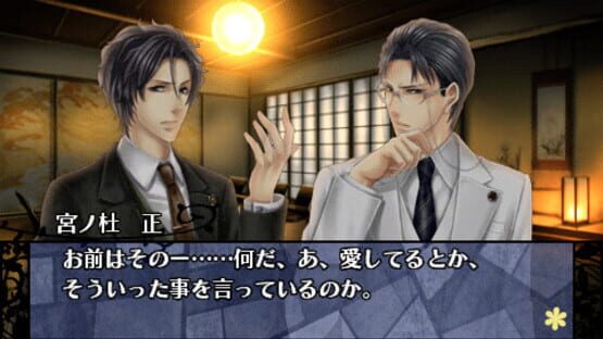 Hanayaka Nari, Waga Ichizoku Kinema Mosaic screenshot 2