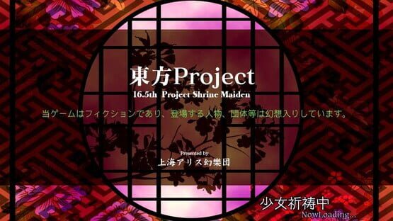 Hifuu Nightmare Diary: Violet Detector. screenshot 20