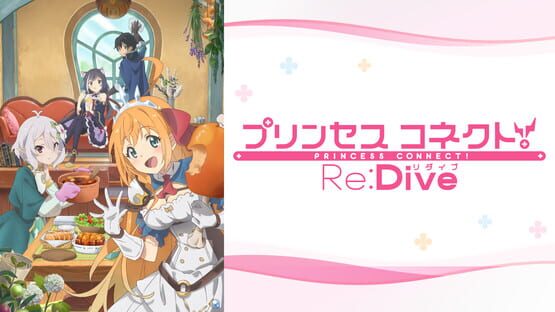 Princess Connect! Re:Dive screenshot 8