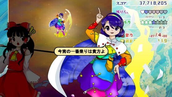 Touhou Kouryuudou: Unconnected Marketeers screenshot 1