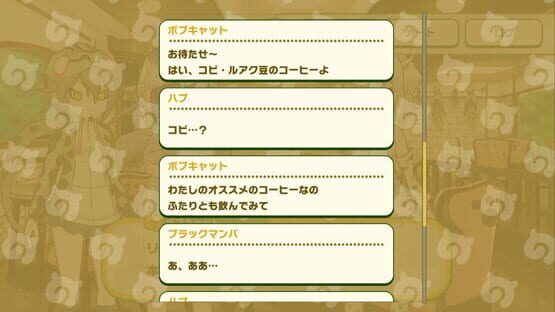 Kemono Labyrinth screenshot 9