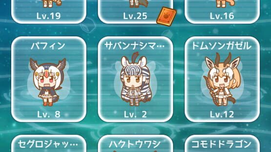 Kemono Friends Pavilion screenshot 7