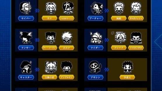 Extellatchi screenshot 1