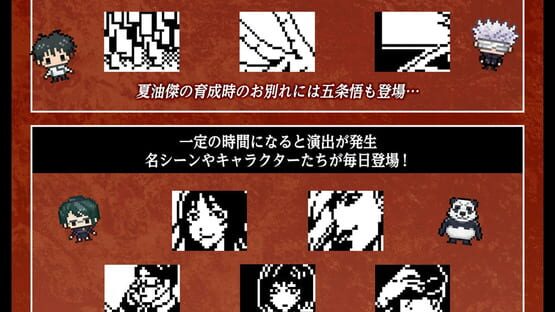 Jujutsutchi 0 screenshot 2