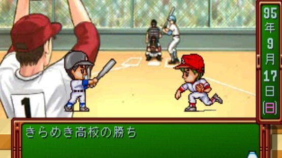Tokimeki Memorial: Forever With You screenshot 11