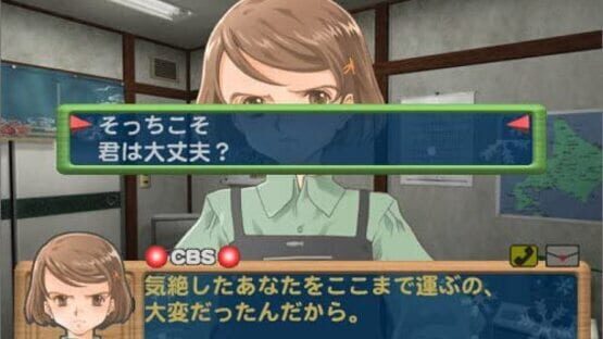Kita he.: Diamond Dust screenshot 5