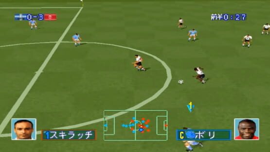 J.League Jikkyou Winning Eleven 97 screenshot 4