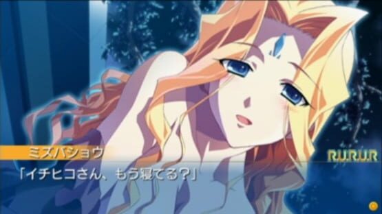 R.U.R.U.R.: Petit Prince screenshot 2