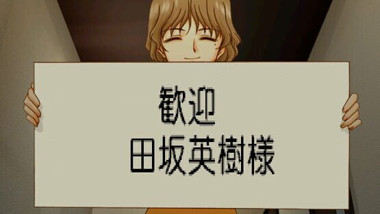 Kita he: White Illumination screenshot 2