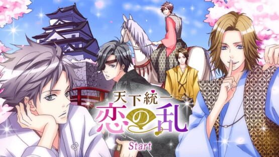 Sakura Amidst Chaos screenshot 1