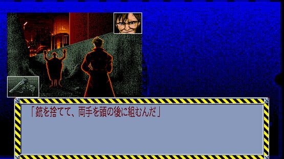 Rusty screenshot 1