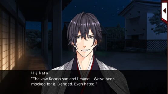 Era of Samurai: Code of Love screenshot 2