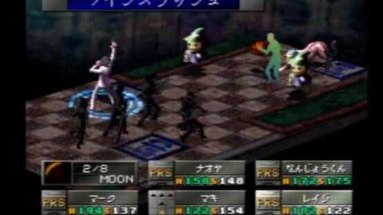Megami Ibunroku Persona screenshot 3
