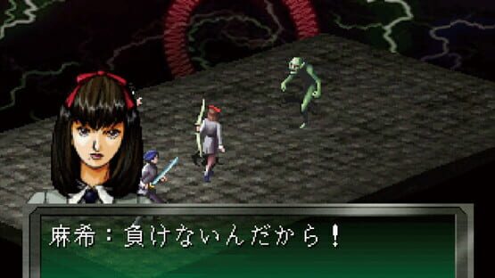 Megami Ibunroku Persona screenshot 2