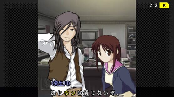 G-Mode Archives+: Tantei Kibukawa Ryousuke Jiken-tan Vol. 9 - Samidare ha Nibiiro no Shirabe screenshot 2