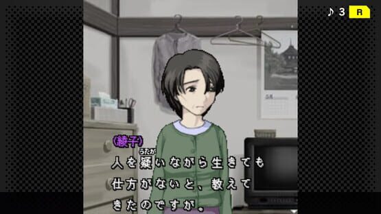 G-Mode Archives+: Tantei Kibukawa Ryousuke Jiken-tan Vol. 9 - Samidare ha Nibiiro no Shirabe screenshot 3