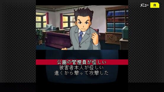 G-Mode Archives+: Tantei Kibukawa Ryousuke Jiken-tan Vol. 8 - Kamen Genei Satsujin Jiken screenshot 4