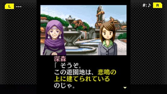 G-Mode Archives+: Tantei Kibukawa Ryousuke Jiken-tan Vol. 3 - Shisha no Rakuen screenshot 3