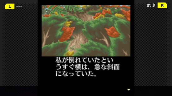 G-Mode Archives+: Tantei Kibukawa Ryousuke Jiken-tan Vol. 4 - Shirasagi ni Aka no Hane screenshot 4