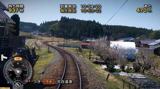 Tetsudou Nippon! Rosen Tabi: Akechi Tetsudou-hen screenshot 4