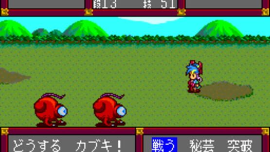 Tengai Makyou: Fuun Kabuki-den screenshot 3