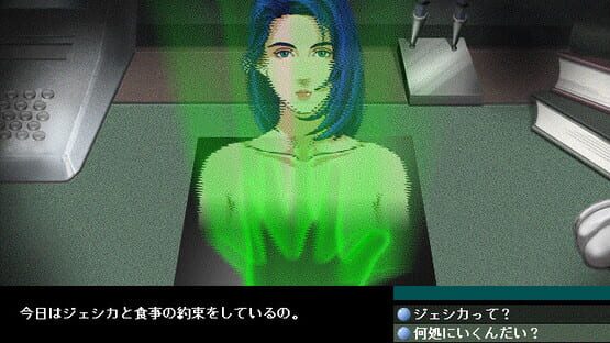 Miss screenshot 3