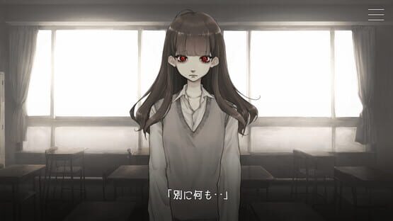 Kitto Zenbu Watashi no Sei screenshot 3