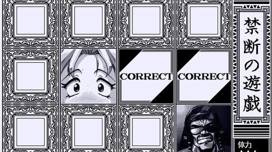 Gloria: Kindan no Ketsuzoku screenshot 2