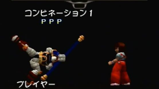SD Hiryuu no Ken Densetsu screenshot 1