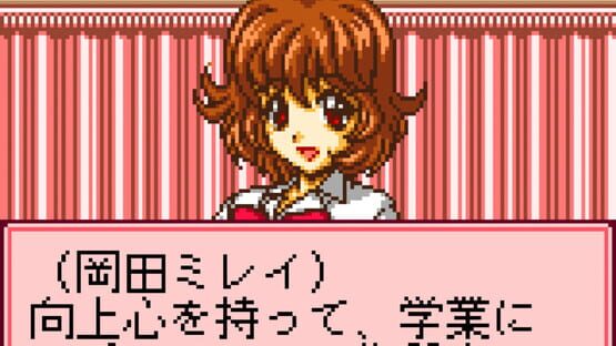 Pocket Love: If screenshot 2
