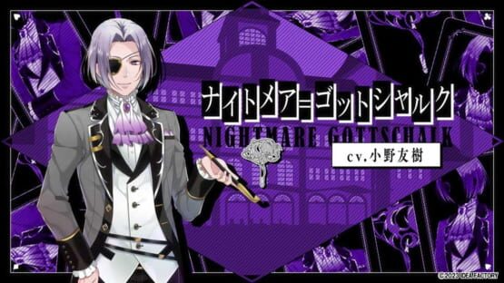 Spade no Kuni no Alice: Wonderful Black World screenshot 1