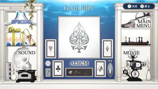 Spade no Kuni no Alice: Wonderful Black World screenshot 6