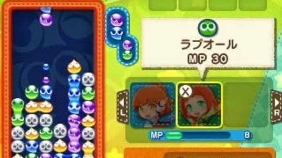 Puyo Puyo Chronicle screenshot 4