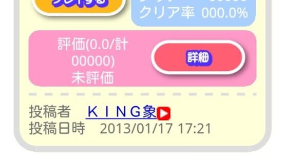 Puyo Puyo Fever: Minna de Nazo Puyo screenshot 2