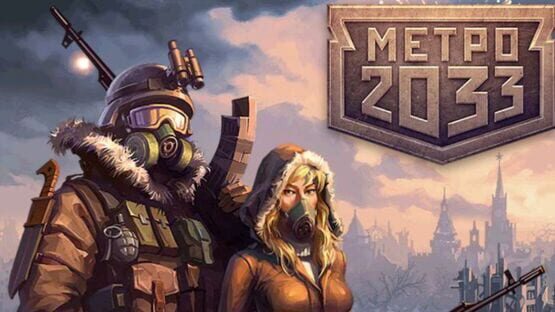 Metro 2033 screenshot 9