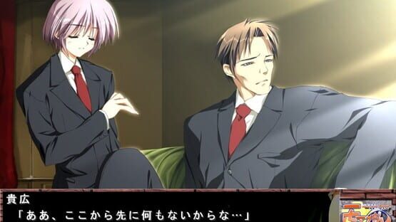 Moekan screenshot 4