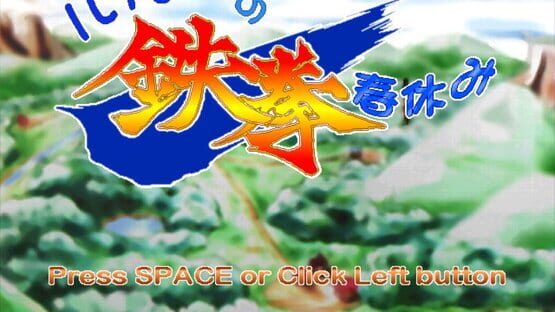 Rulue's Iron-Fist Spring Break screenshot 5
