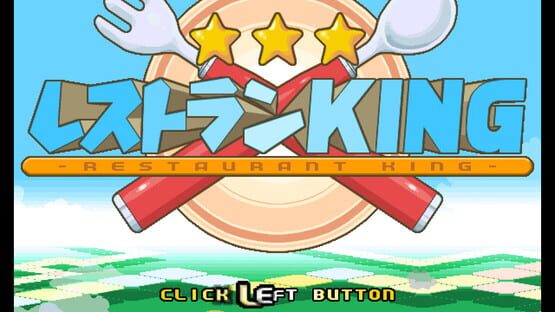 Restaurant King screenshot 4