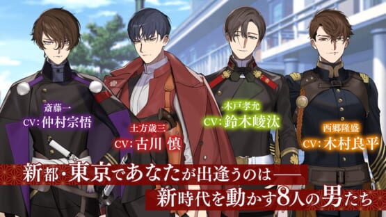 Koihana Bakumeiroku screenshot 5