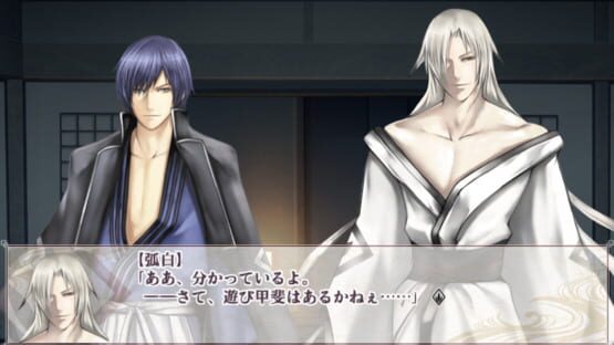 Beniiro Tenjyo Ayakashi Kitan Futaai screenshot 4