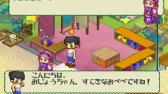 That's QT screenshot 3