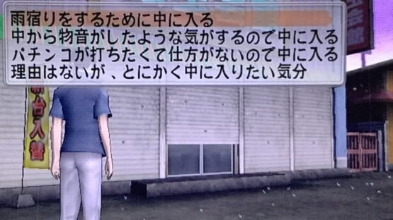 PachiPara12: Daikai to Natsu no Omoide screenshot 2