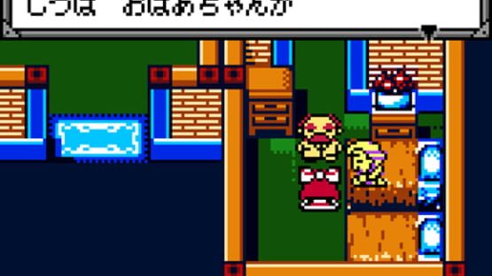 Kawaii Pet Shop Monogatari screenshot 7