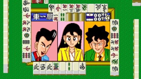 Nomark Baku Haitou: Shijou Saikyou no Jakushi Tatsu screenshot 2