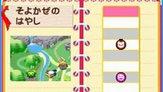 Pet Shop Monogatari DS 2 screenshot 5