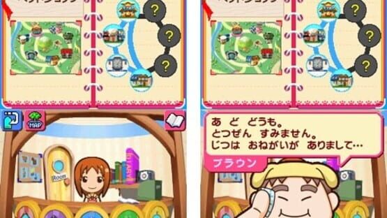Pet Shop Monogatari DS 2 screenshot 7