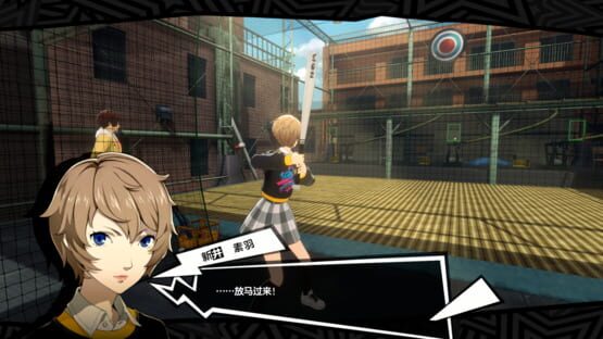 Persona5: The Phantom X screenshot 1